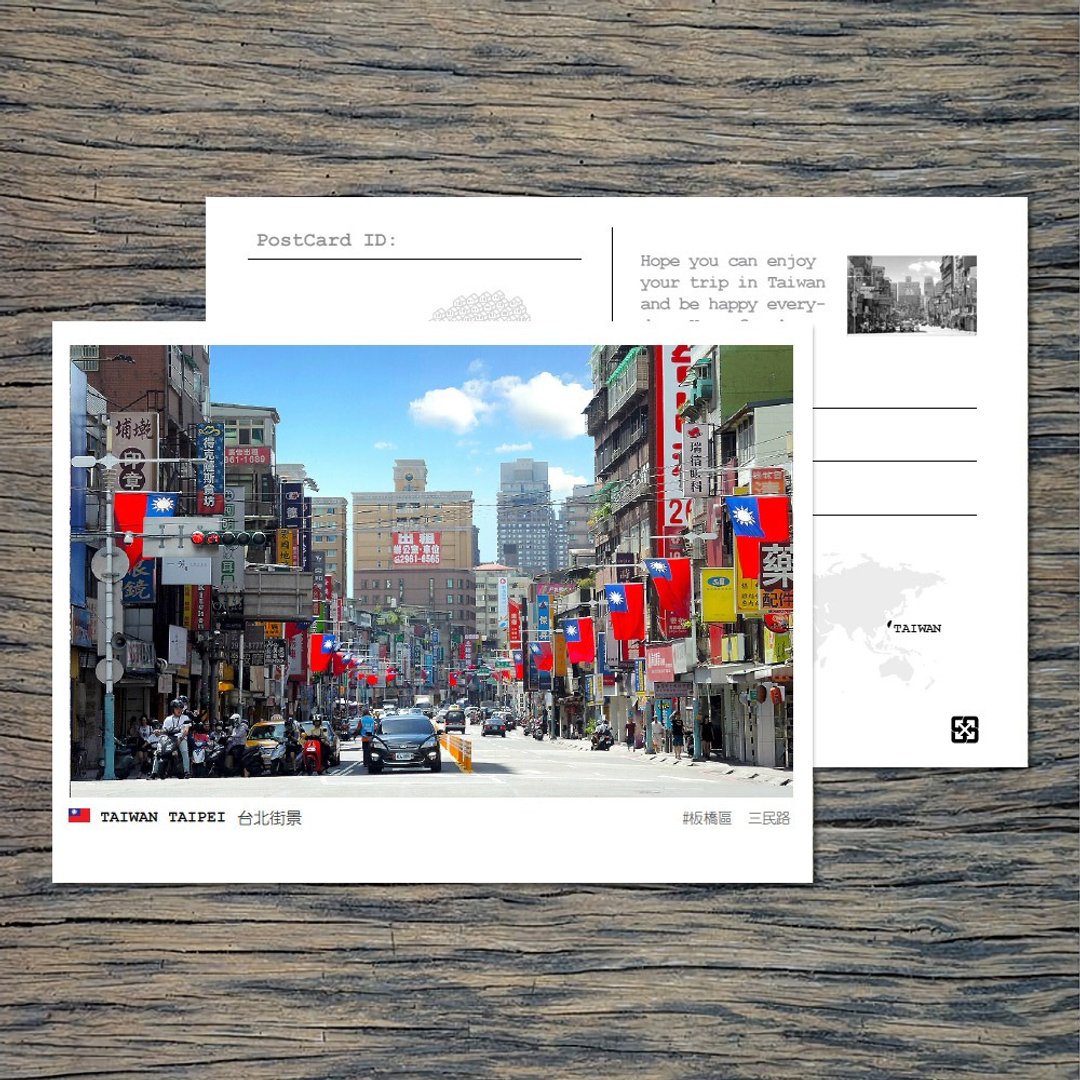 No.63台湾明信片 / 台北双十国庆街景 / 任选买10送1 - 卡片/明信片 - 纸 多色