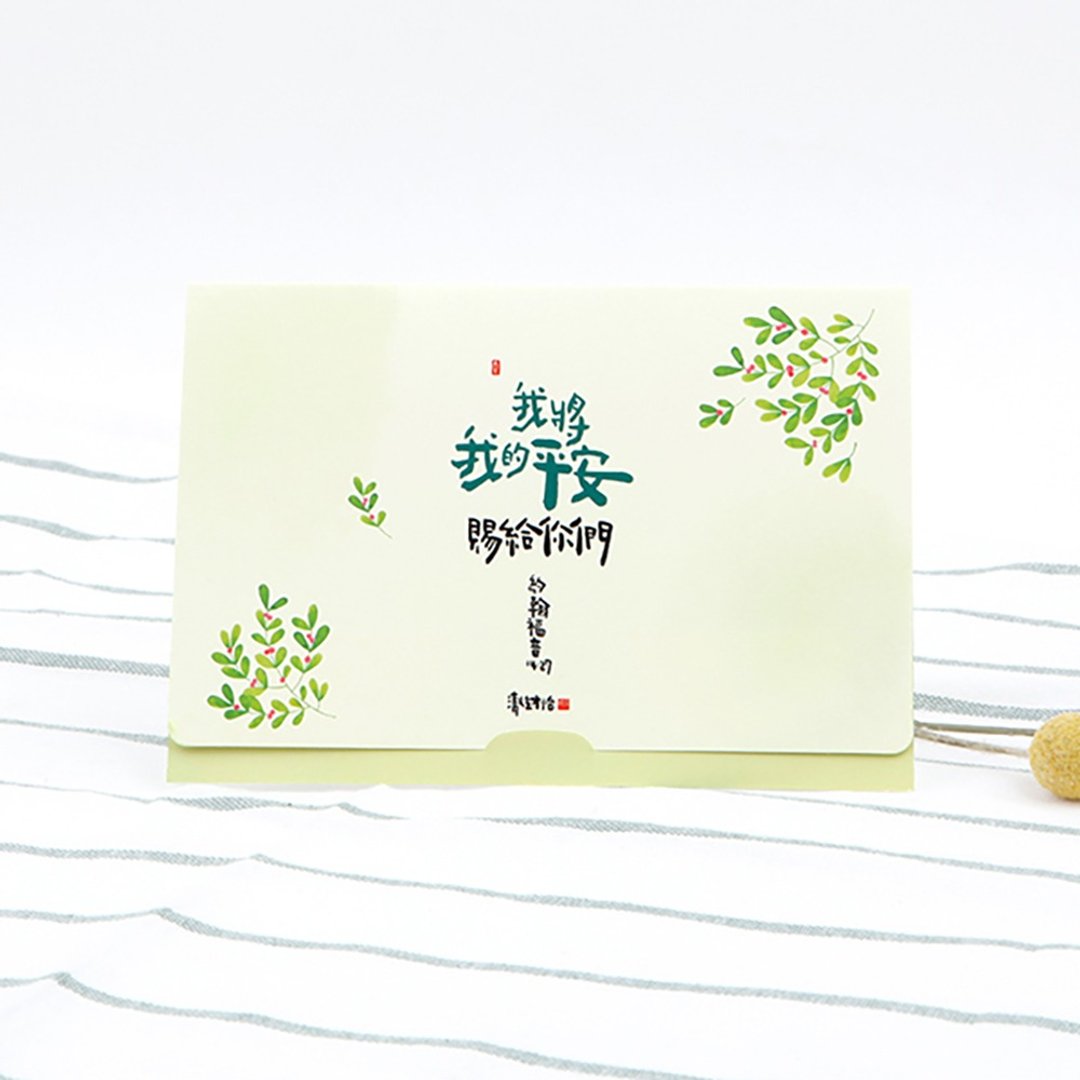 清炫才怡  福音立卡系列  03.平安 - 卡片/明信片 - 纸 白色