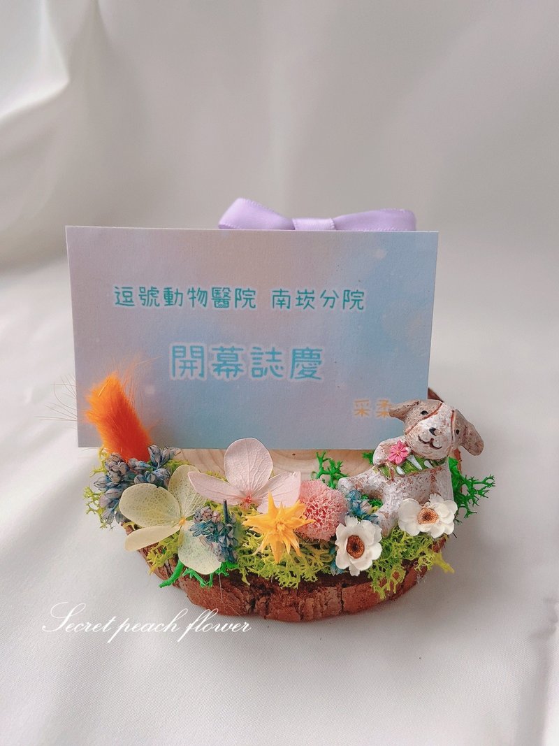 动物花园 干燥花名片座 动物松果原木 自然名片架 开幕礼 - 干燥花/捧花 - 植物．花 多色