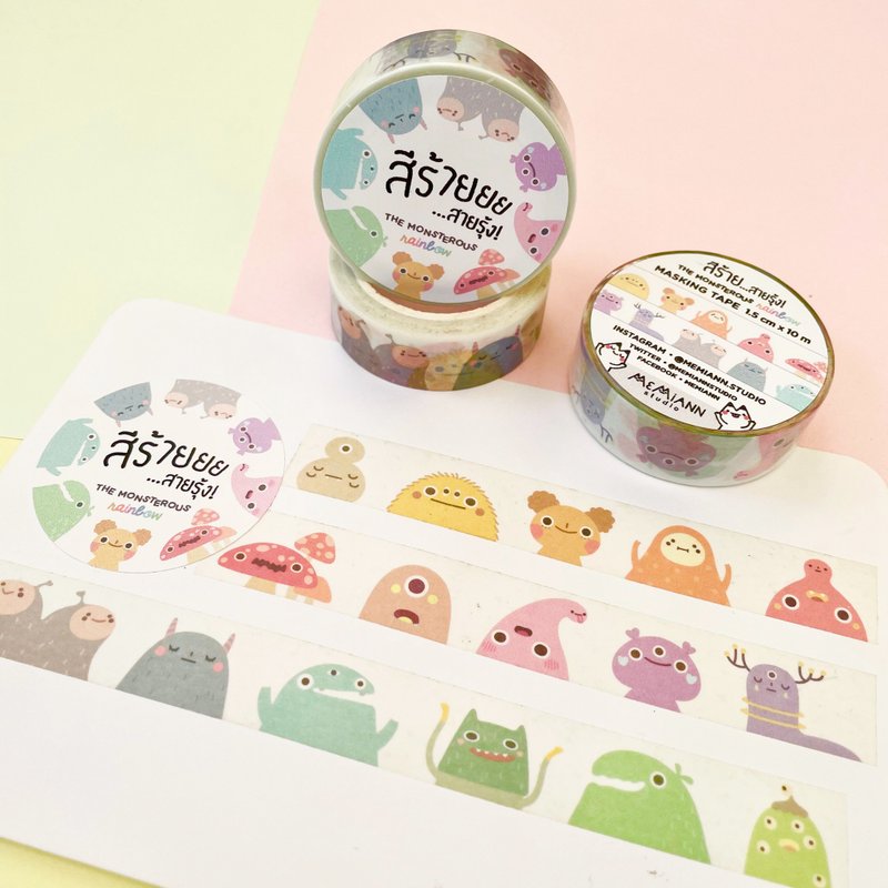 The Monstrous Rainbow | Masking Tape - 纸胶带 - 其他材质 多色
