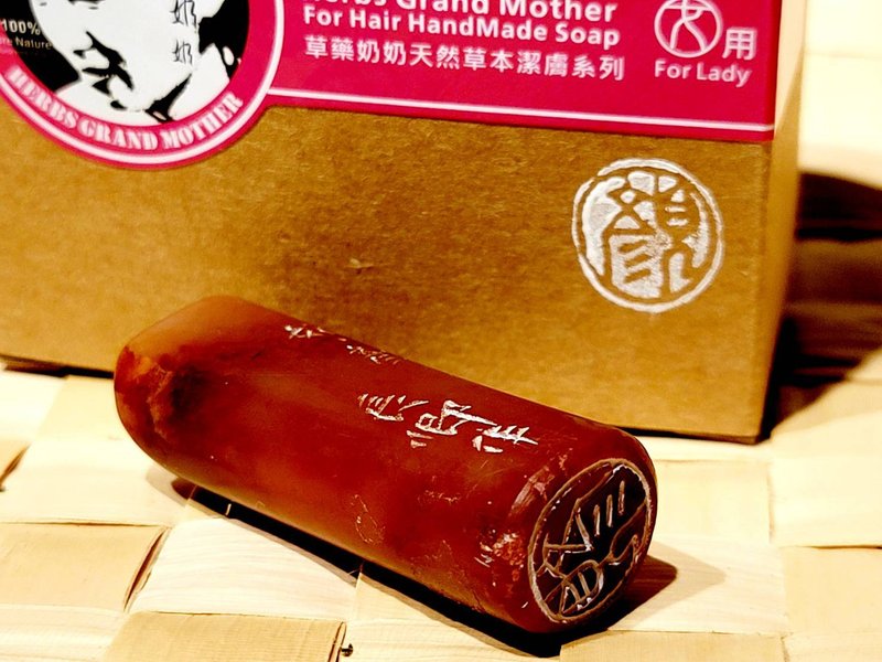 女性特色洗颜皂/独家贩售/天然草本 - 脸部清洁/卸妆用品 - 植物．花 绿色