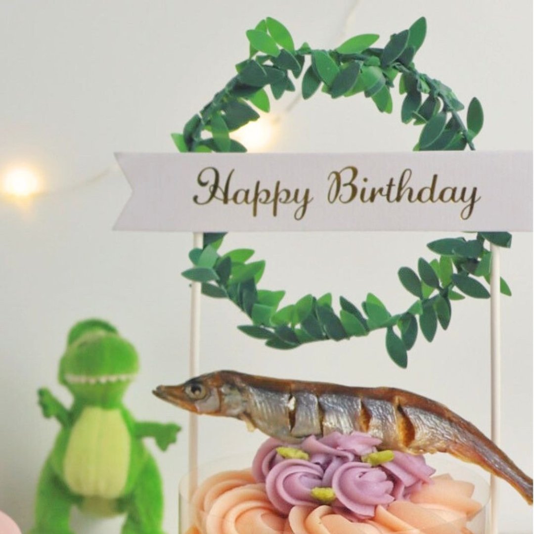 花圈插件 蛋糕配件 生日派对 庆生必备 仪式感 生日配件 庆生小物 - 其他 - 其他材质 