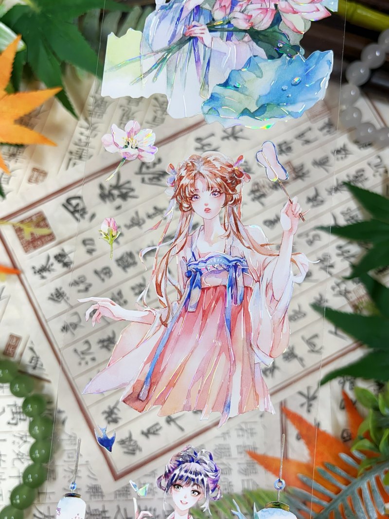 豆蔻年华 PET 紙膠帶 贝壳光 10米卷 - 纸胶带 - 其他材质 