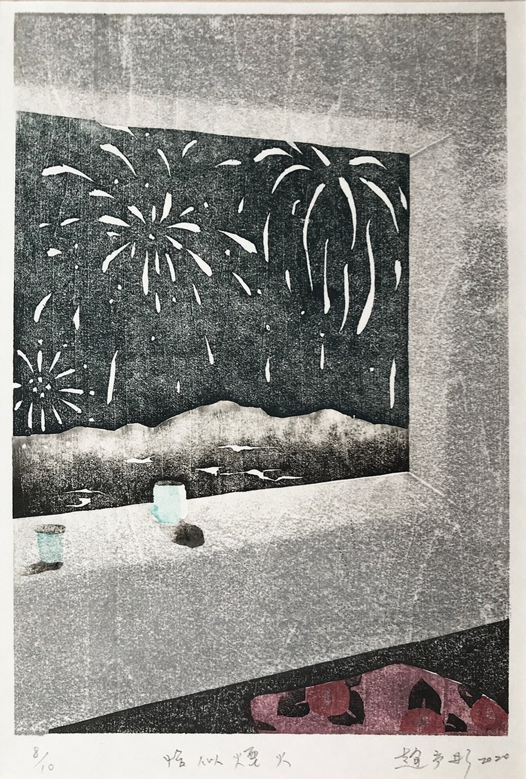 原作版画 - 恰似烟火 - 赵予彤 - 海报/装饰画/版画 - 纸 黑色