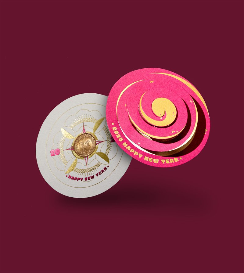 蛇年烫金发财金 - 红包/春联 - 纸 红色