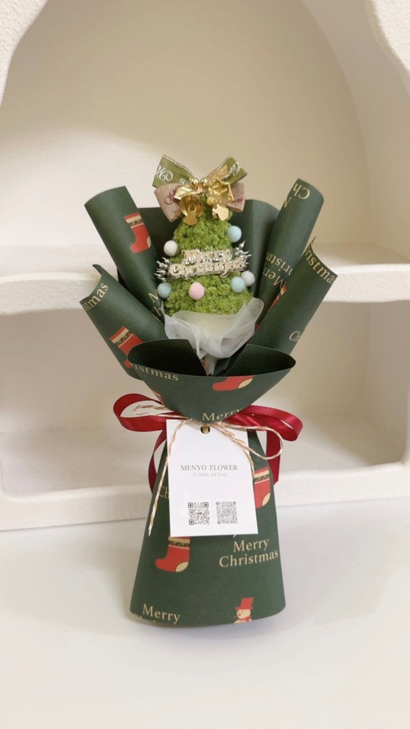 【圣诞礼物】圣诞树花束 圣诞节礼物 圣诞花束 交换礼物 - 干燥花/捧花 - 植物．花 