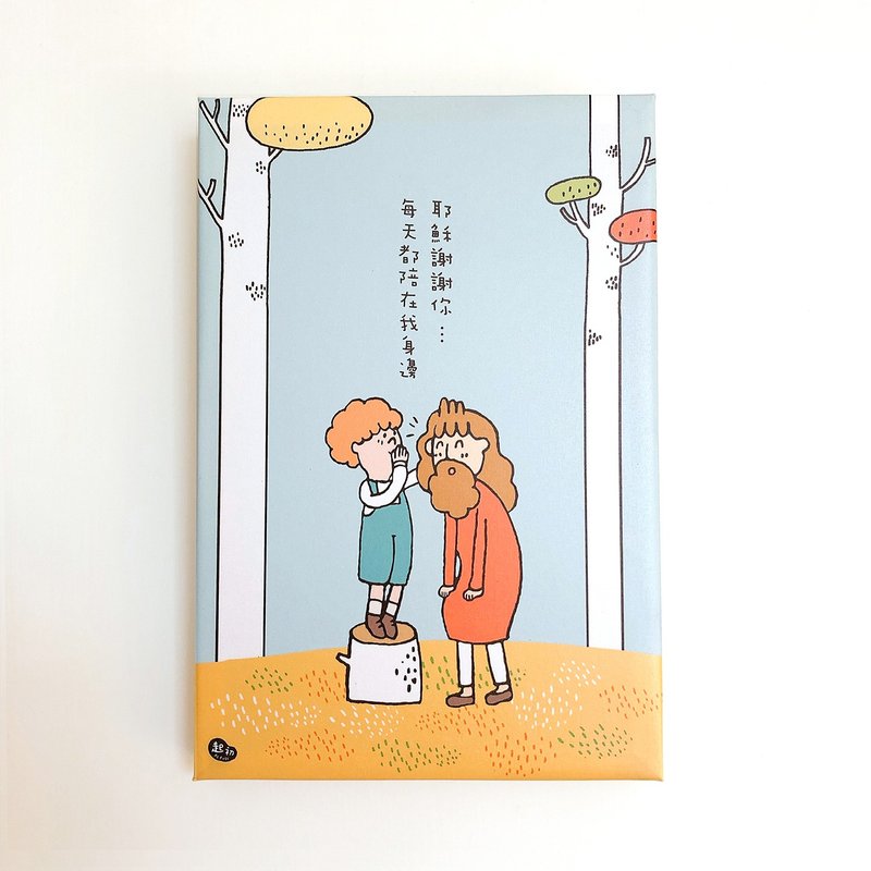 无框画  起初- 耶稣谢谢你 每天都陪在我身边 20x30x3cm - 画框/相框 - 防水材质 多色