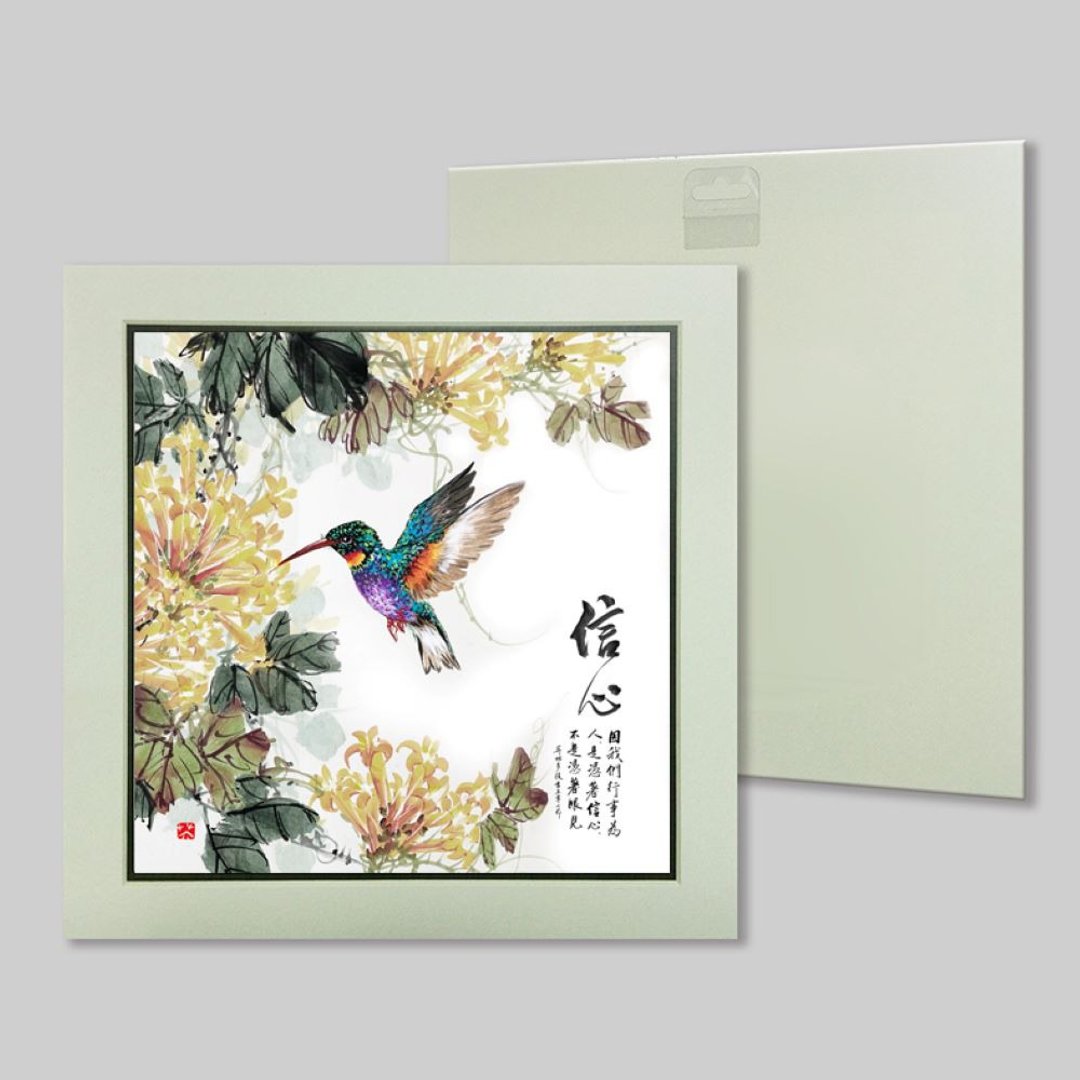 因为我们行事为人 是凭着信心 不是凭着眼见 (cv5) - 摆饰 - 纸 