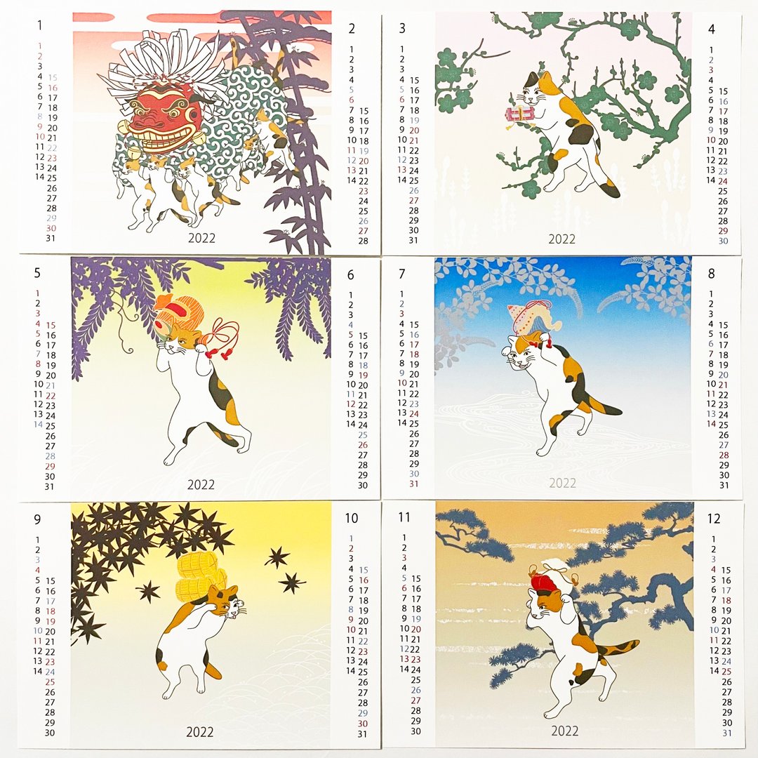 2022年 浮世绘三花猫 月历 舞狮 猫咪 猫 和风图纹 - 年历/台历 - 纸 白色