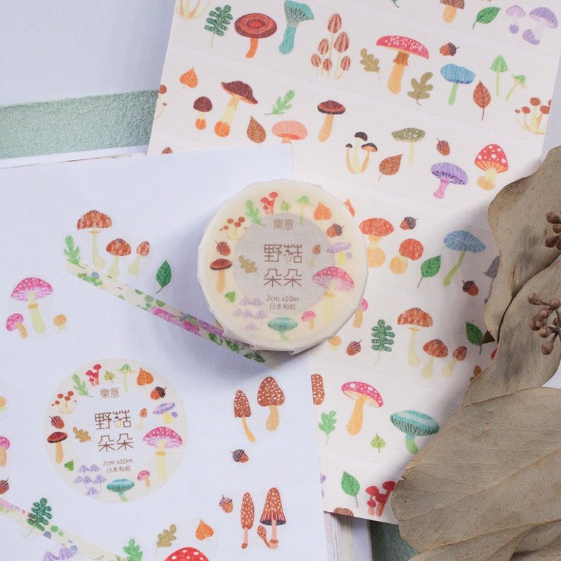 2cm 纸胶带 - 野菇朵朵 - 纸胶带 - 纸 多色