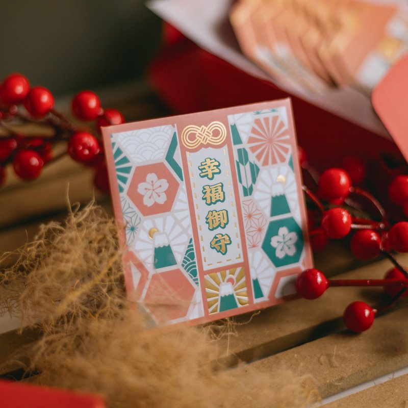 【利是封】富士山 / 幸福 / 御守系列 / 短款 - 红包/春联 - 纸 粉红色