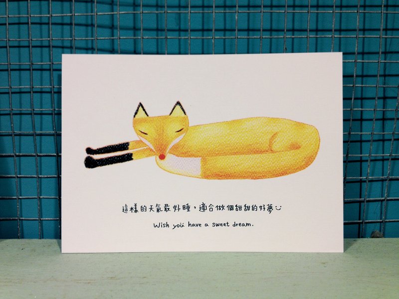动物插画明信片【狐狸爱睡觉】 - 卡片/明信片 - 纸 橘色