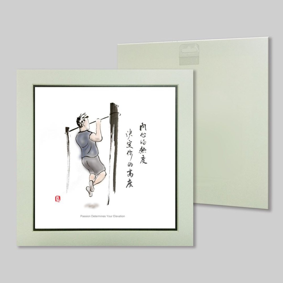 内心的热度 决定你的高度 (7) - 摆饰 - 纸 