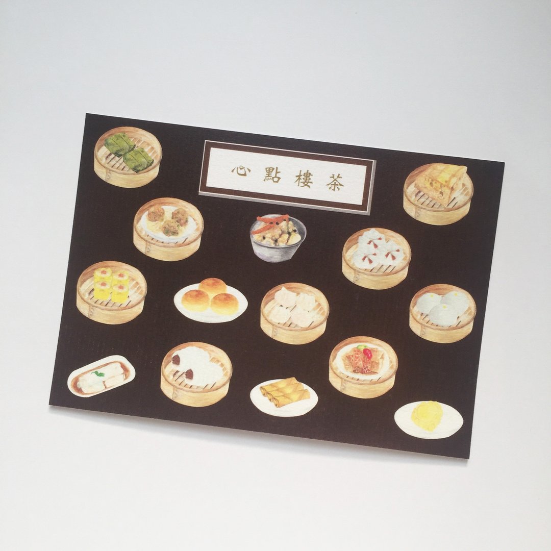 香港系列 － 香港茶楼点心明信片 - 卡片/明信片 - 纸 多色