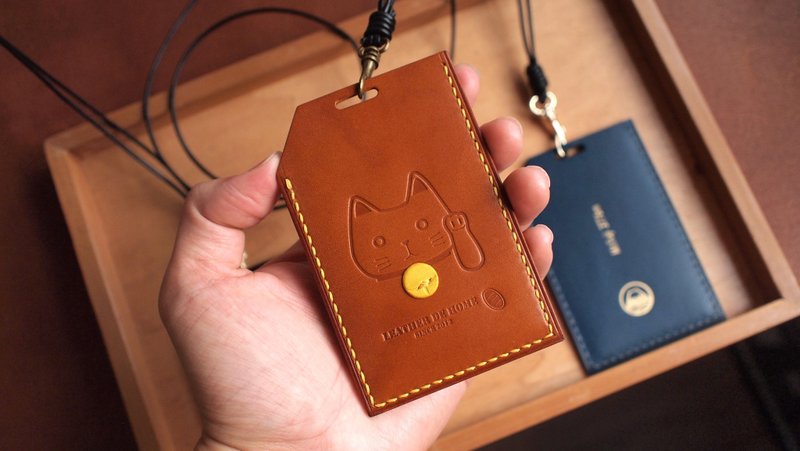招财猫皮革工作证套 - 证件套/卡套 - 真皮 咖啡色
