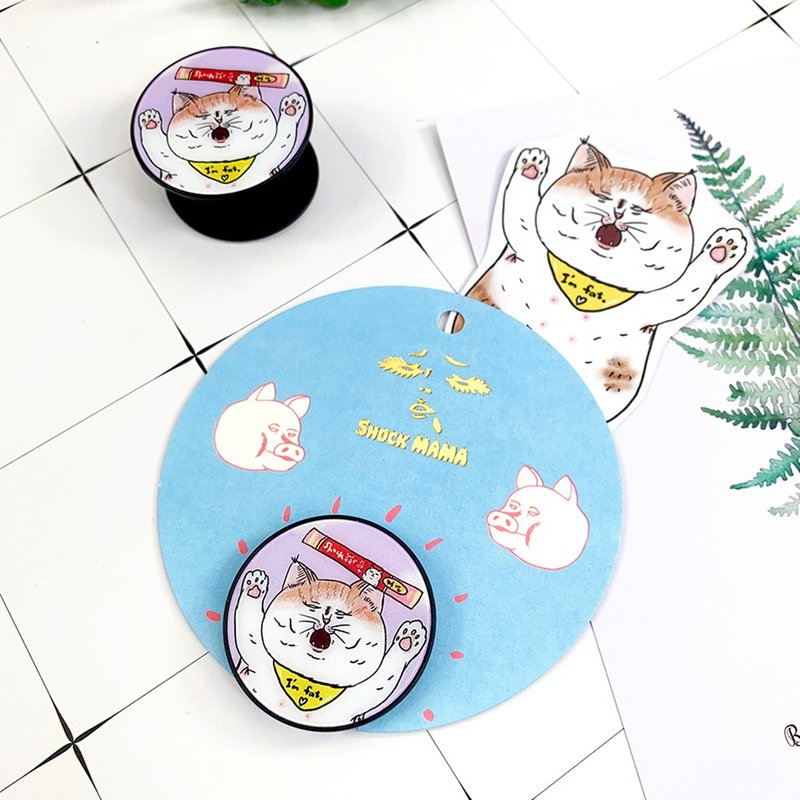 圆圆的手机支架 I am fat - 手机配件 - 塑料 蓝色