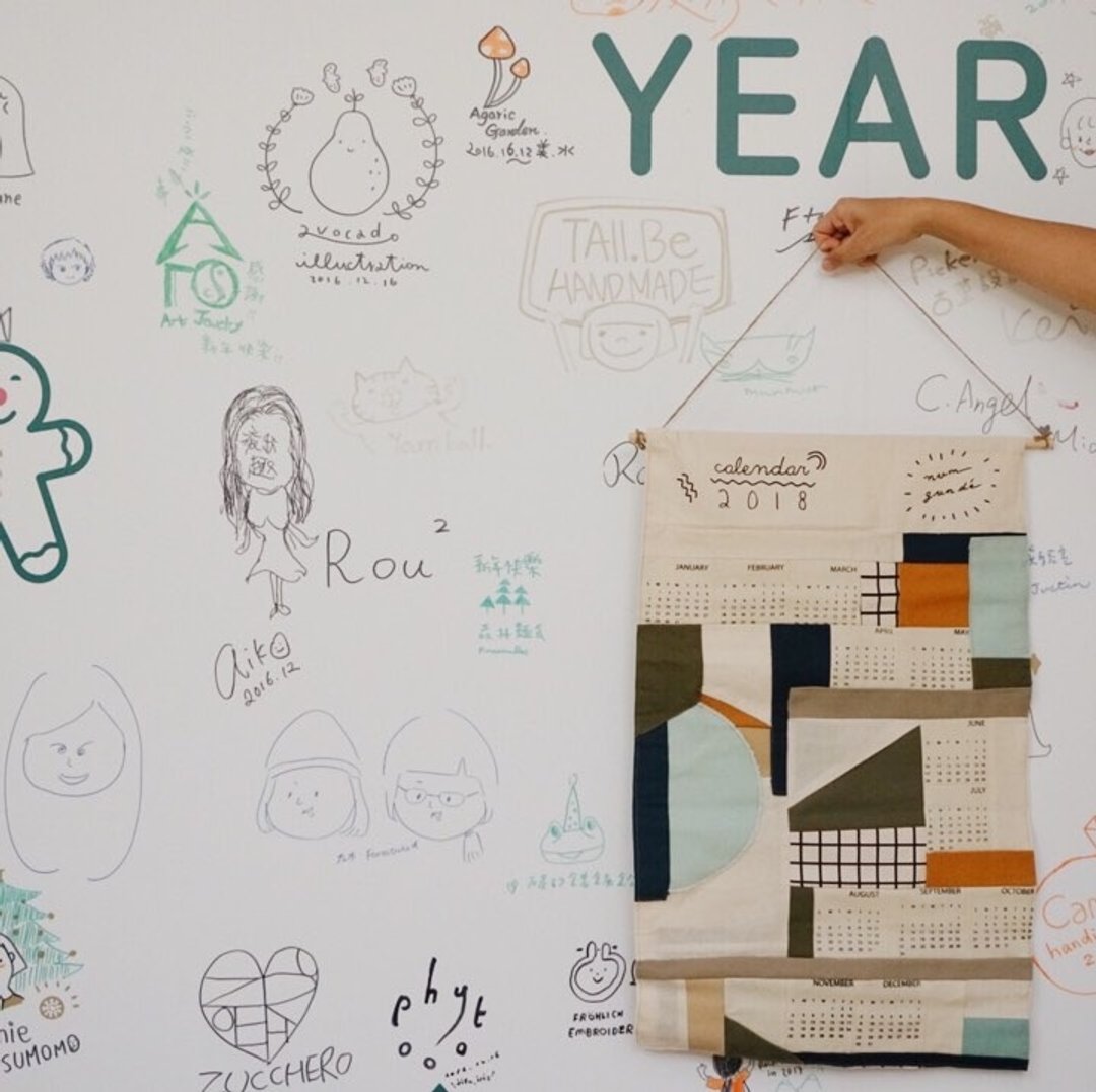 2018 special gift calendar - 摆饰 - 棉 多色