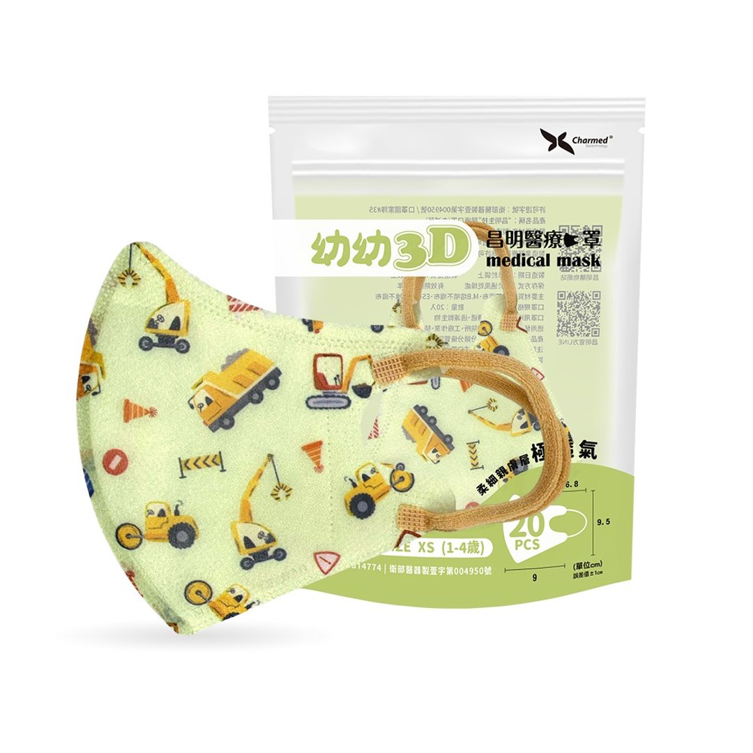 幼童3D立体口罩20入 车车上工(1-4岁适用) - 口罩 - 其他材质 绿色