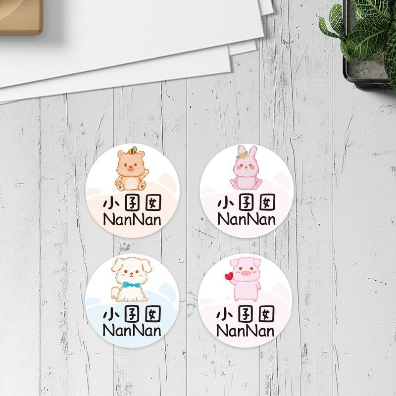 毛茸茸动物【大份量92枚】卡通造型 可爱姓名贴/姓名贴 - 贴纸 - 防水材质 多色
