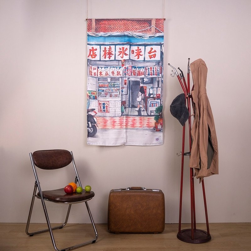 台味长门帘 Long Door Curtain - 台味冰棒店 - 门帘/门牌 - 聚酯纤维 多色