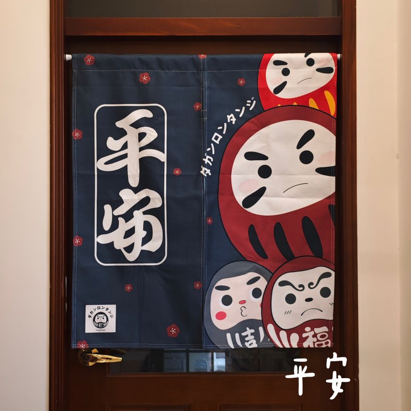 隆探吉新款造型门帘 福神 达摩不倒翁 门帘 - 门帘/门牌 - 棉．麻 