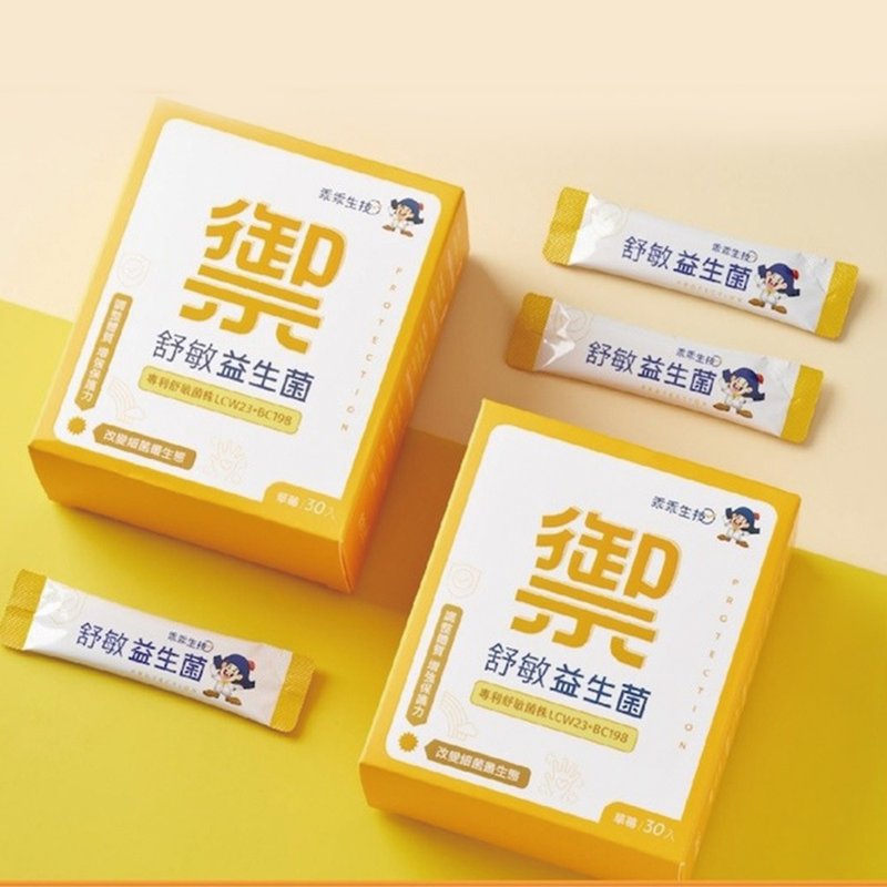 【乖乖生技】益生菌全方位X5入组(30条/盒)自由任选搭配 - 健康/养生 - 其他材质 