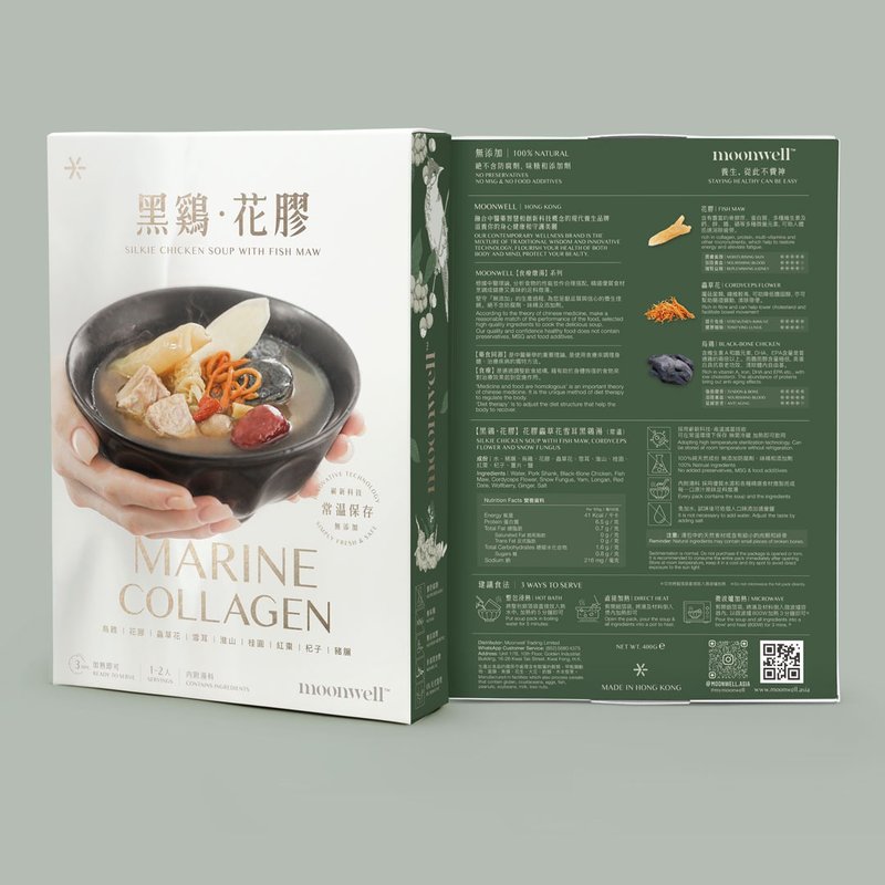 黑鸡花胶 花胶虫草花雪耳黑鸡汤 加热即饮汤包 常温保存 400g - 健康/养生 - 新鲜食材 银色