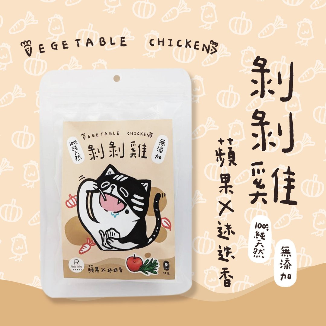 剥剥鸡原肉冻干-苹果x迷迭香 - 猫罐头/鲜食 - 其他材质 橘色