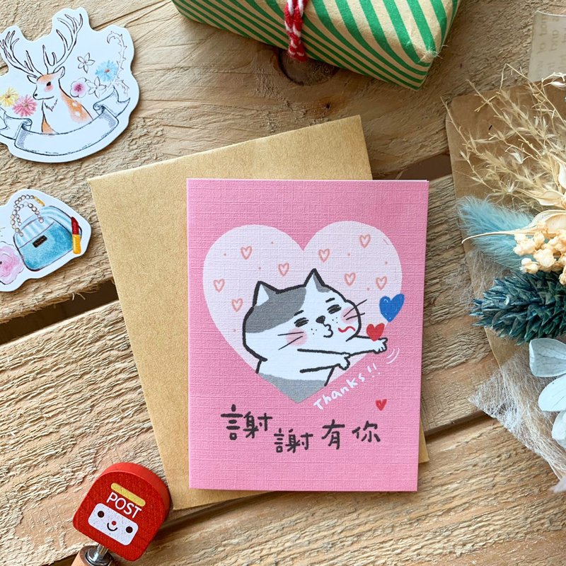 小清新-迷你祝福卡 - 卡片/明信片 - 纸 