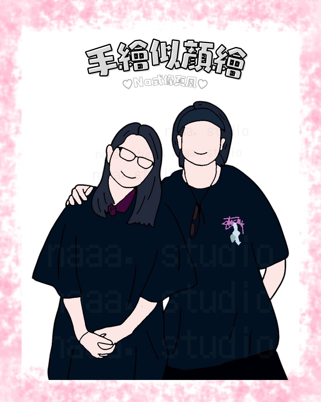 【似颜绘】定制化手绘似颜绘 l  手绘人像 l 手绘宠物 l NA - 电子手绘真人画像/绘画/插画 - 其他材质 