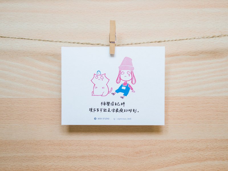 明信片 | 不要觉得自己胖 - 卡片/明信片 - 纸 白色