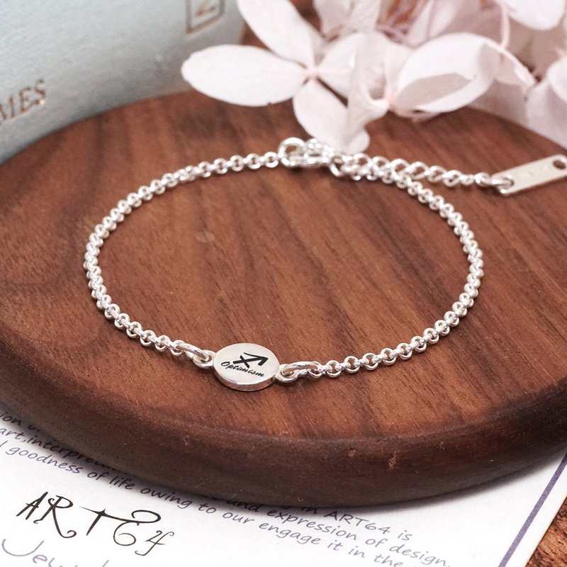 射手座祝福手链 925纯银 星座符号 刻字手链 女生手链 生日礼物 - 手链/手环 - 纯银 银色