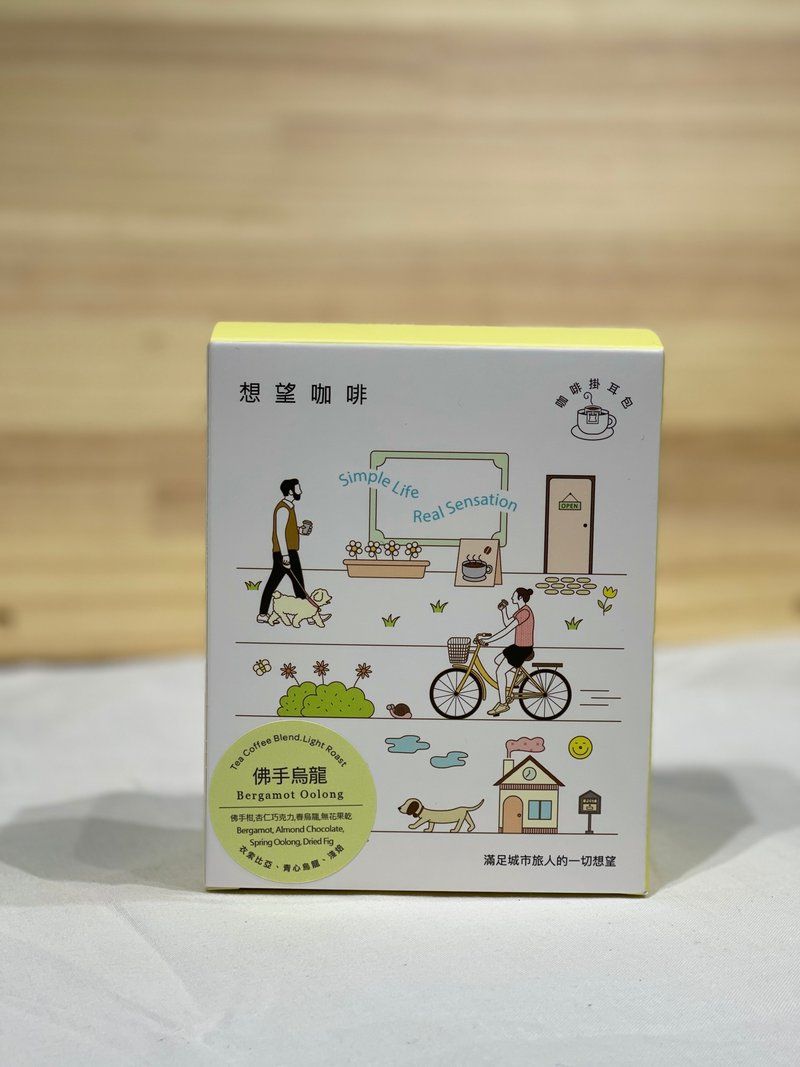 佛手乌龙 茶咖啡挂耳包 浅焙/佛手柑、春乌龙、无花果干 1/5/10入 - 咖啡 - 新鲜食材 红色