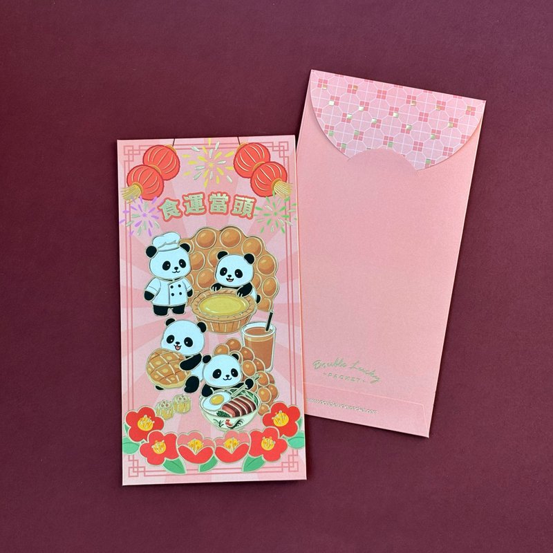 SRP028B Panda港式贺年 利是封 / 红包 /10入 - 红包/春联 - 纸 多色