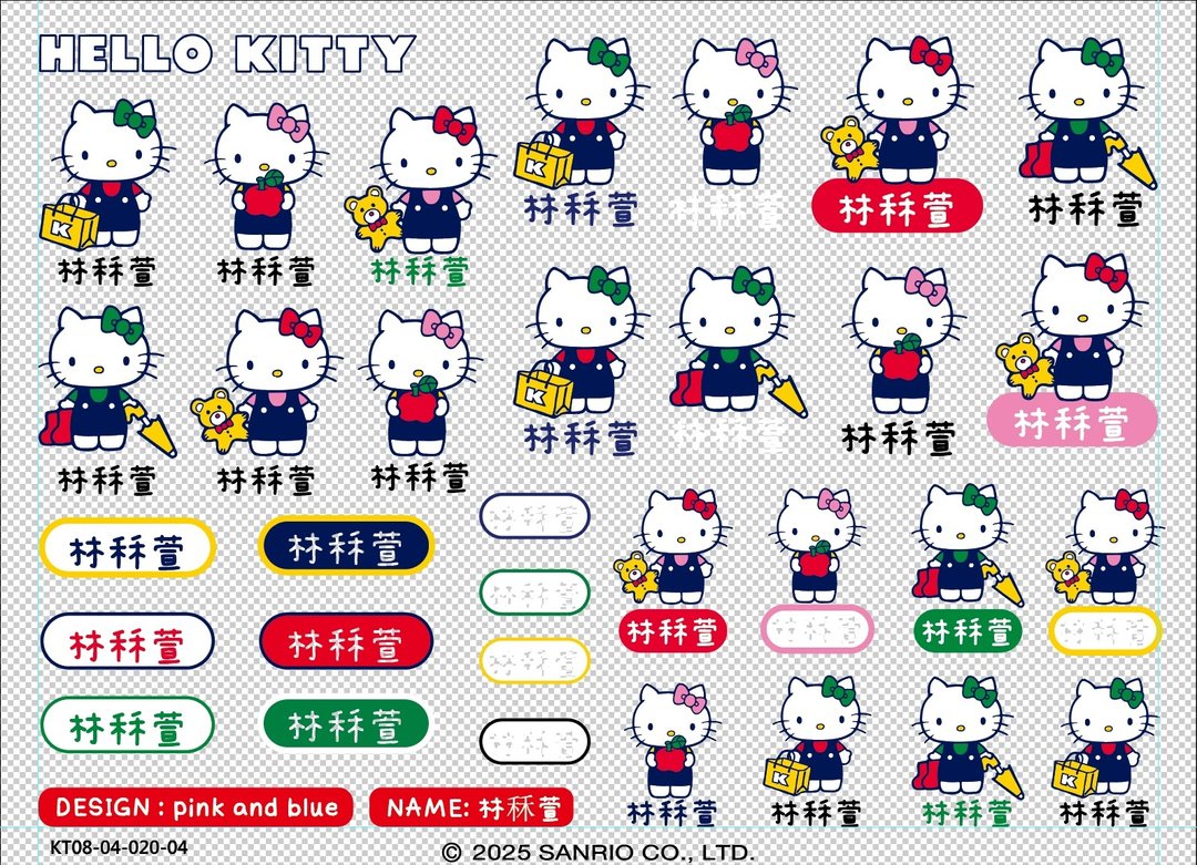 Hello Kitty 外出版 定制化姓名贴 三丽鸥 防水水晶立体贴纸 A6 - 贴纸 - 其他材质 