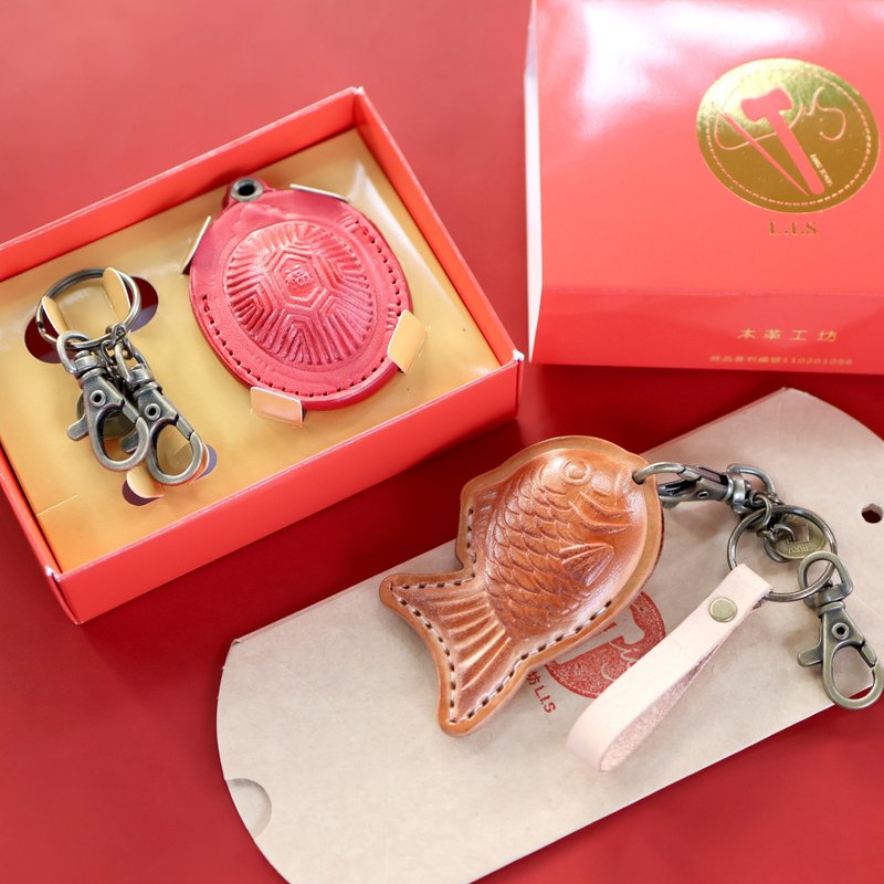 【新年福袋】台日幸运双吉袋 红龟粿 × 一口鲷鱼烧 钥匙圈皮套 - 钥匙链/钥匙包 - 真皮 