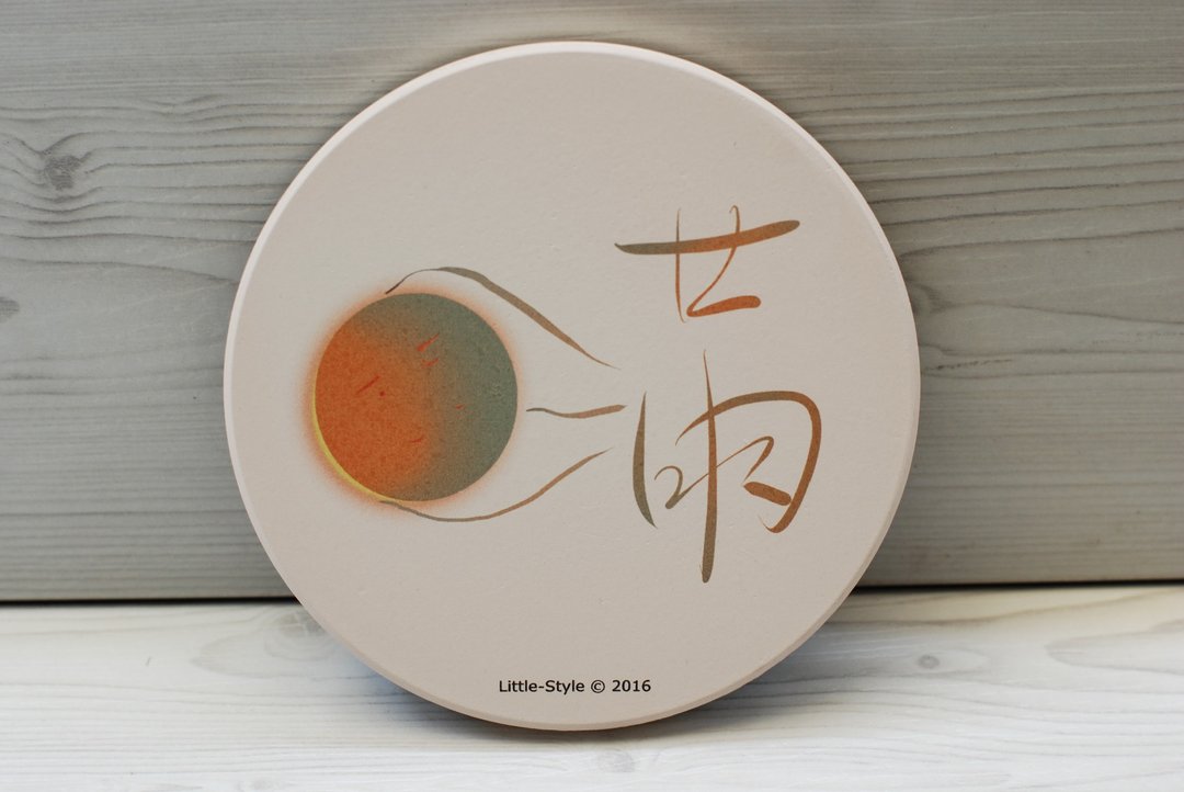 吸水杯垫-圆满 - 杯垫 - 其他材质 白色