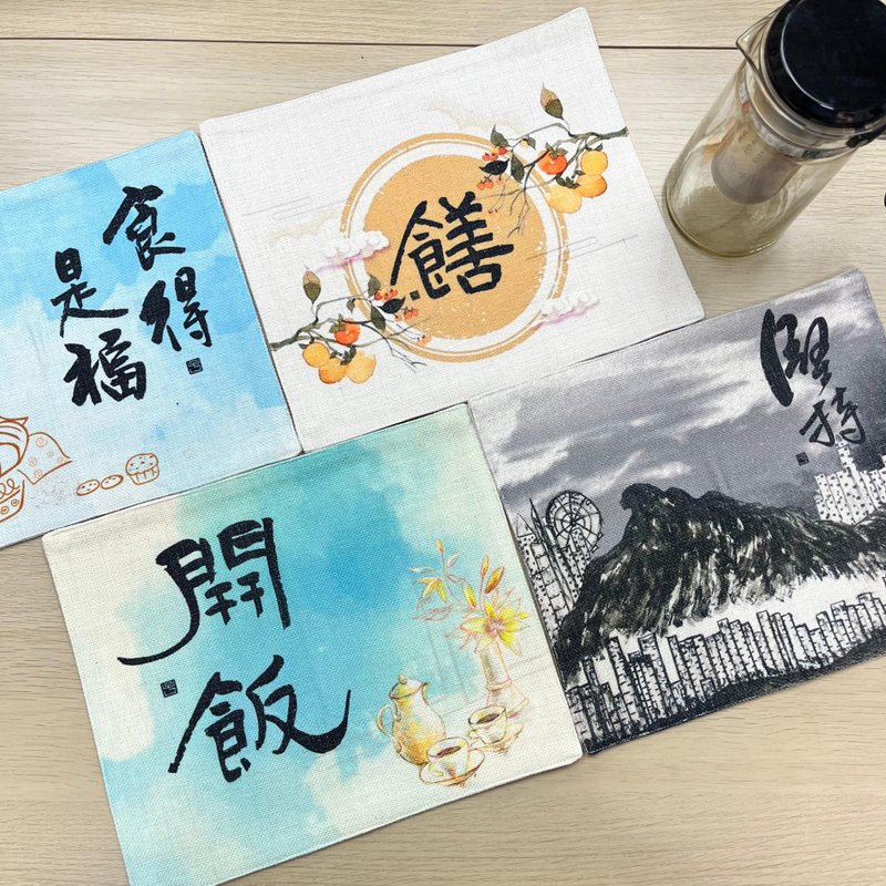 【多款】【预订 / 定制化礼物】布艺餐桌垫 - 化妆包/杂物包 - 棉．麻 