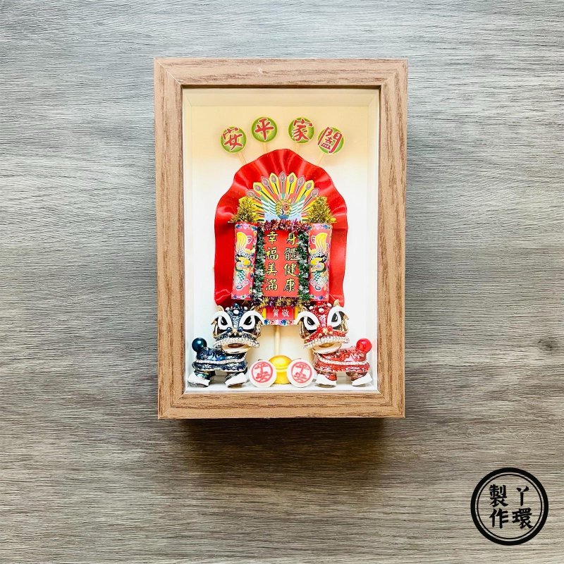 迷你醒狮花牌相框(小) - 现货 - 摆饰 - 纸 红色