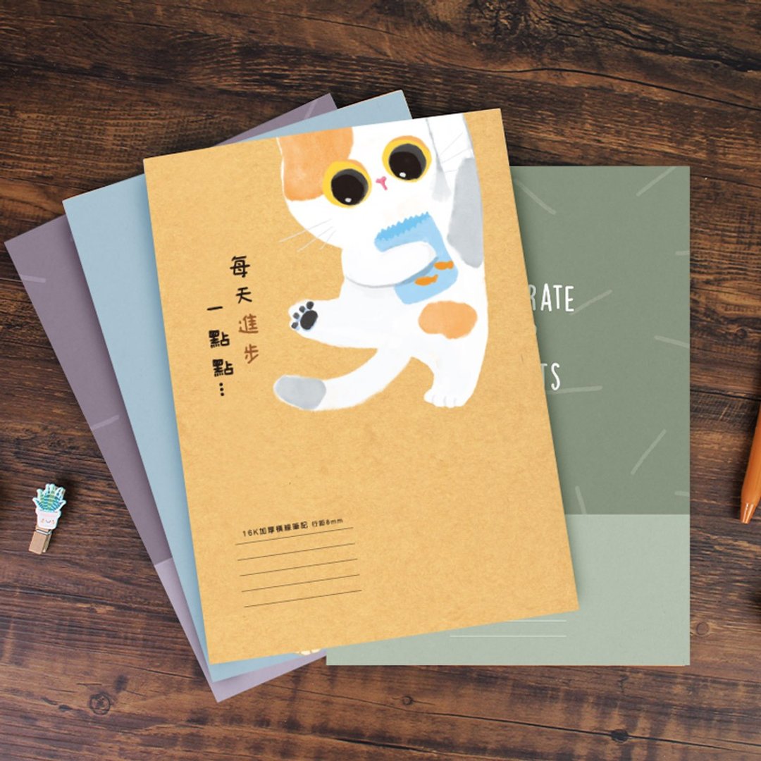 Chuyu 16K横线加厚定页笔记/记事本/文青本子-50张 - 笔记本/手帐 - 纸 多色