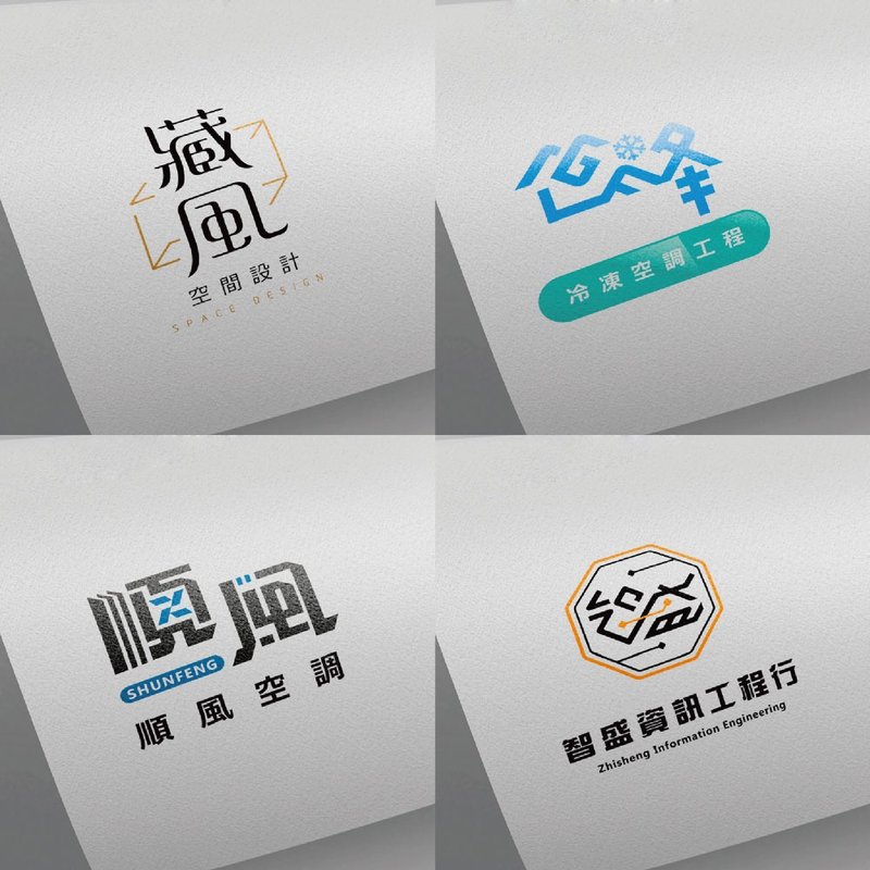 【超有Fu】LOGO设计/商标设计/文字LOGO设计 - 字体设计 - 其他材质 