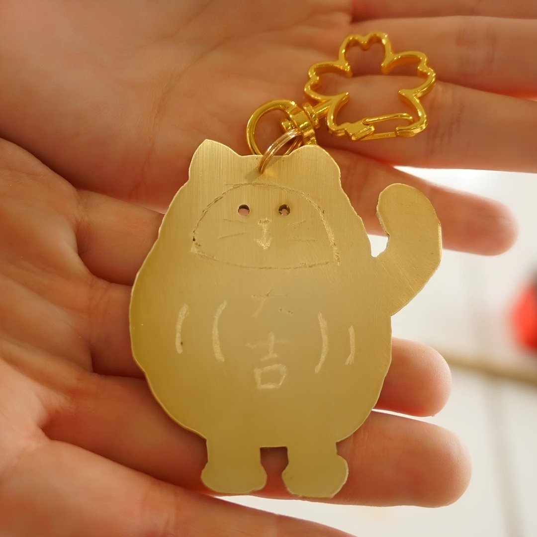 金工线锯钥匙圈/金工体验/桃园金工/桃园手作体验 - 金工/饰品 - 铜/黄铜 