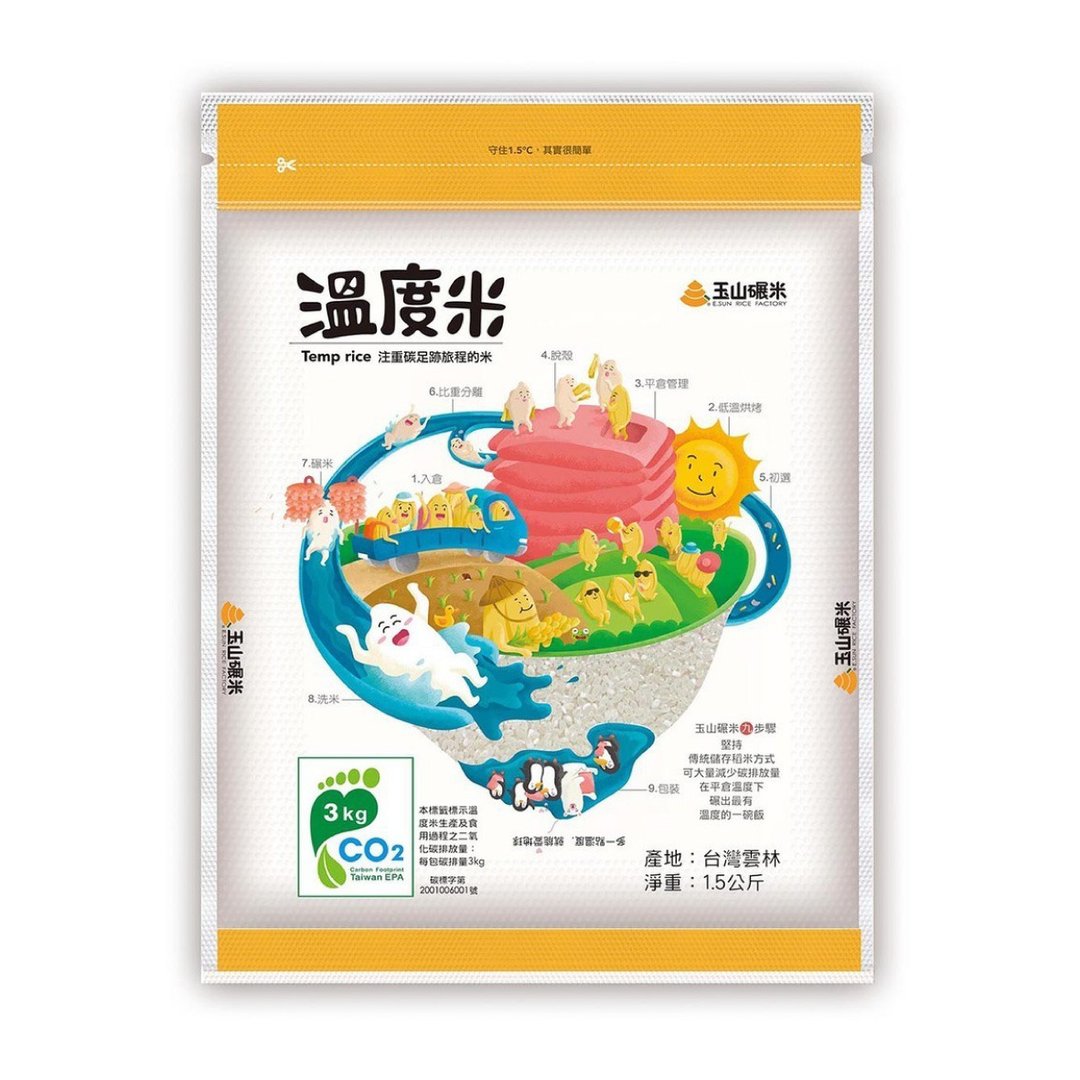 【碳足迹】产销履历-温度米 / 台梗16号 / 白米 / 产销履历米 - 五谷杂粮/米 - 其他材质 白色