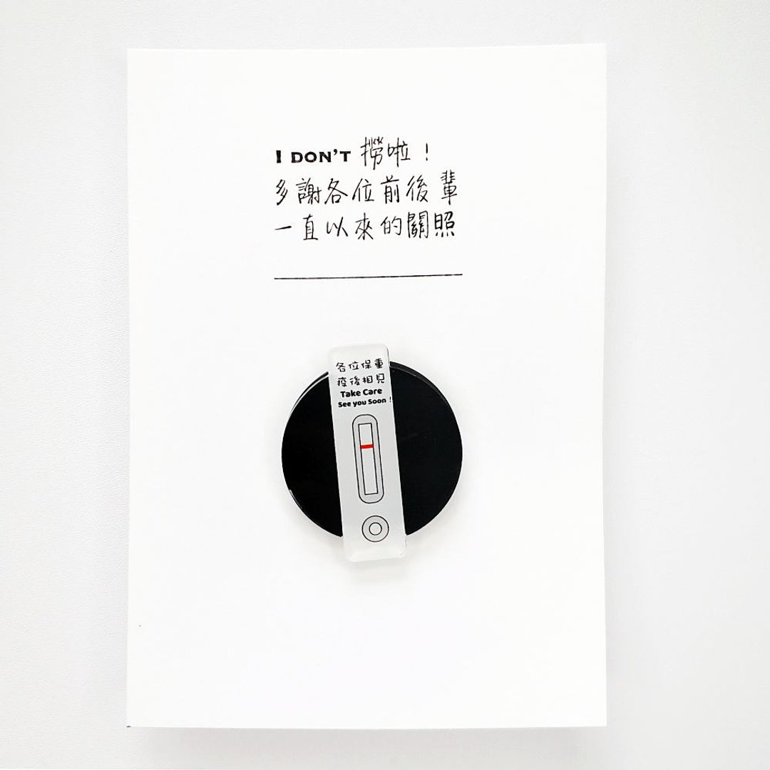 一个价格_实用散水离职小礼物伸缩气囊手机支架 - 手机座/防尘塞 - 压克力 