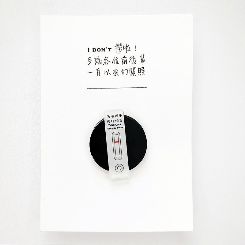一个价格_实用散水离职小礼物伸缩气囊手机支架 - 手机座/防尘塞 - 压克力 