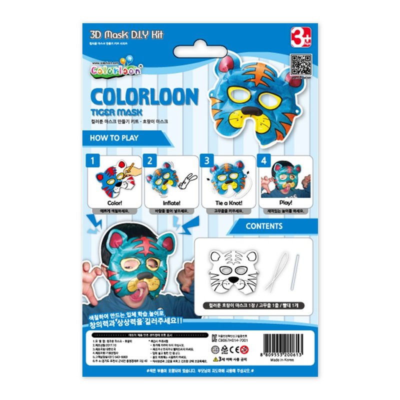 韩国 Colorloon 3D造型手绘纸气球-老虎面具 - 玩具/玩偶 - 纸 多色