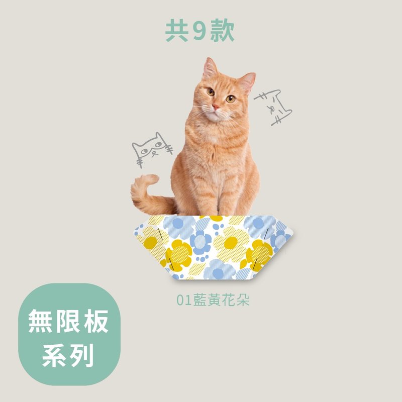 SWEE无限猫跳板28cm- 满版-图腾设计 - 抓板/跳台 - 纸 多色