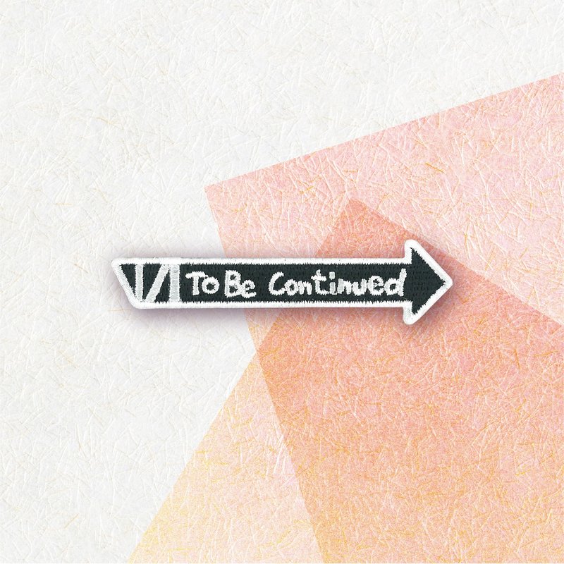 【迷因 MEME 梗图】刺绣贴纸| TBC | To be Continued | KUSO - 贴纸 - 绣线 黑色