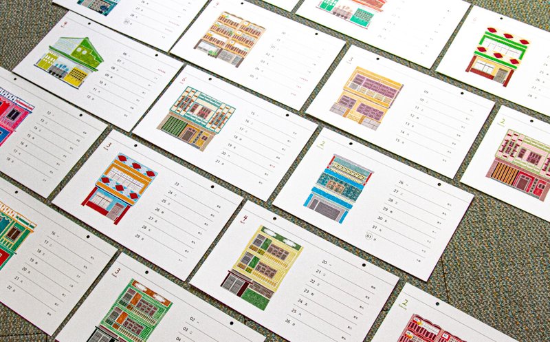 限量120份  / 2026新年度铁窗花周历补充包  / 售完不会再补 - 年历/台历 - 木头 金色