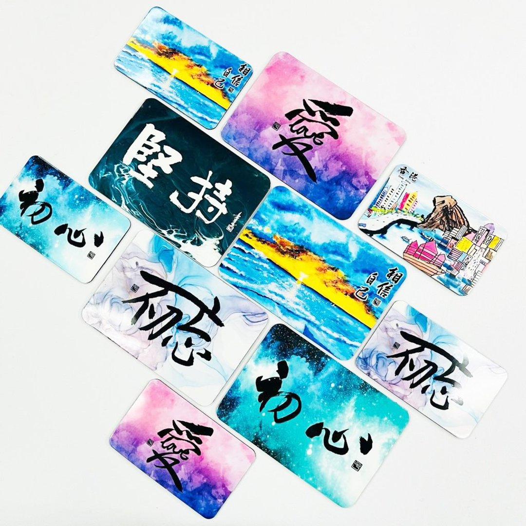 【多款】题字磁贴 - 冰箱贴/磁贴 - 塑料 多色